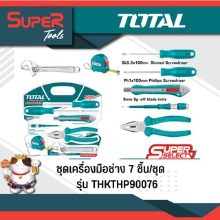 TOTAL ชุดเครื่องมือช่าง 7 ชิ้นชุด รุ่น THKTHP90076 (7 Pcs Hand Tools Set)