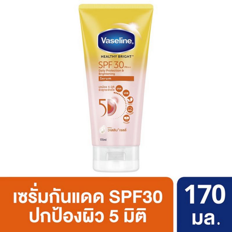 วาสลีน โลชั่นเซรั่ม เฮลธี้ไบรท์ SPF30 ขนาด 170 มล.
