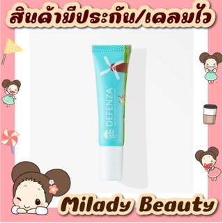 ⚡ส่งฟรีเก็บปลายทาง⚡สกินแพลนส์ ดีเฟนซ่า ครีม 12 กรัม Defenza cream