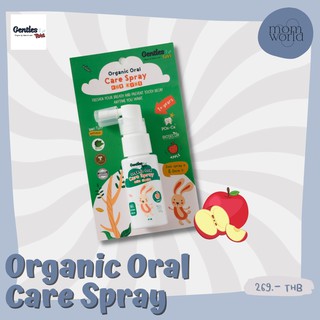 Gentles Tots Organic Spray - สเปร์ยป้องกันฟันผุสำหรับเด็ก ดูแลช่องปากและฟัน 1 ปี+ (กลิ่นแอปเปิ้ล)