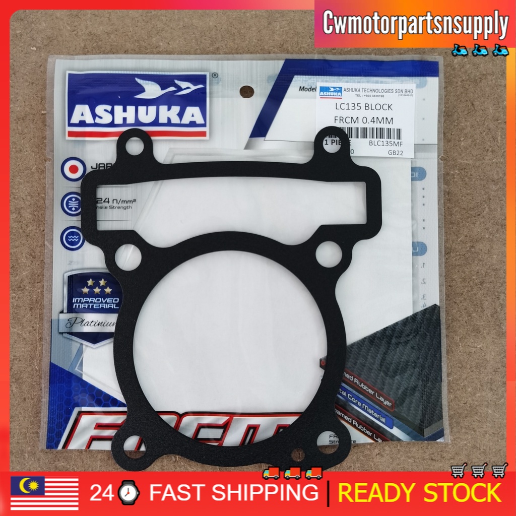 LC135 BLOCK GASKET (FRCM) ASHUKA 100%