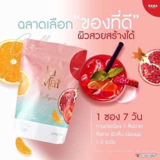 ละไมคอลลาเจน  LaMai Collagen By Rada brand