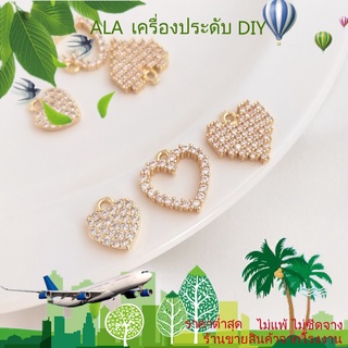 ❤️เครื่องประดับ DIY❤️การเก็บรักษาสีพีชหัวใจเครื่องประดับ14Kชุบทองฝังไมโครเพทายรักหัวใจจี้ทำด้วยมือdiyสร้อยข้อมือต่างหูจี้อุปกรณ์เสริม【จี้ / ลูกปัดห้อย】