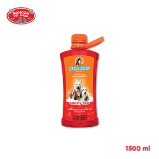 [MANOON] BEARING Anti Tick and Flea for Smelly Haired Dog Shampoo แบร์ริ่ง แชมพูสุนัข กำจัดเห็บ หมัด และ กลิ่นสาบ 1500ml