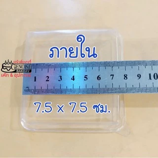 กล่อง​e03​ กล่องใสแข็งเนื้อหนา​ ฝาล็อกแน่นสนิท​ แพ็คละ​50ชุด