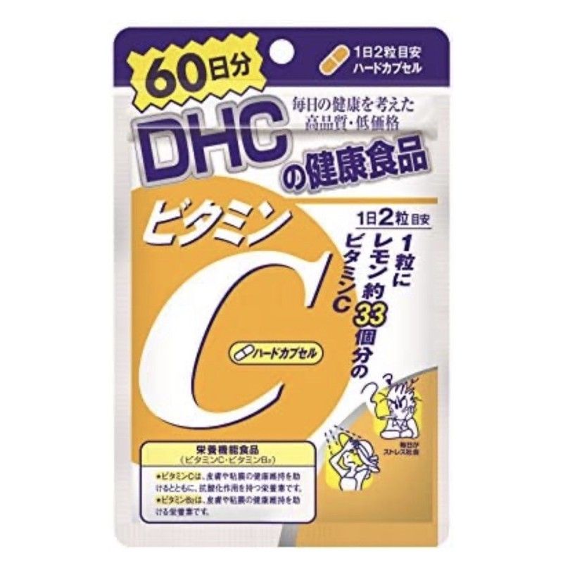 DHC Vitaminc วิตตามินซีแท้จากญีปุ่น60แคปสูตร120วัน