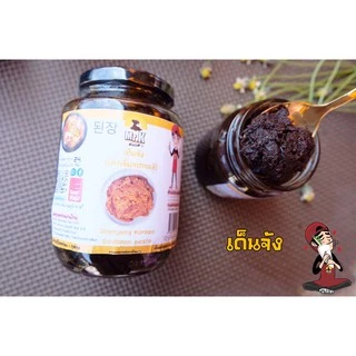 โกชูจัง โคชูจัง เต้าเจี้ยวเกาหลี เด็นจัง ซัมจัง ซัมจัง ​ ชุนจัง ซอสถั่วดำ โคชูจัง 500 กรัม