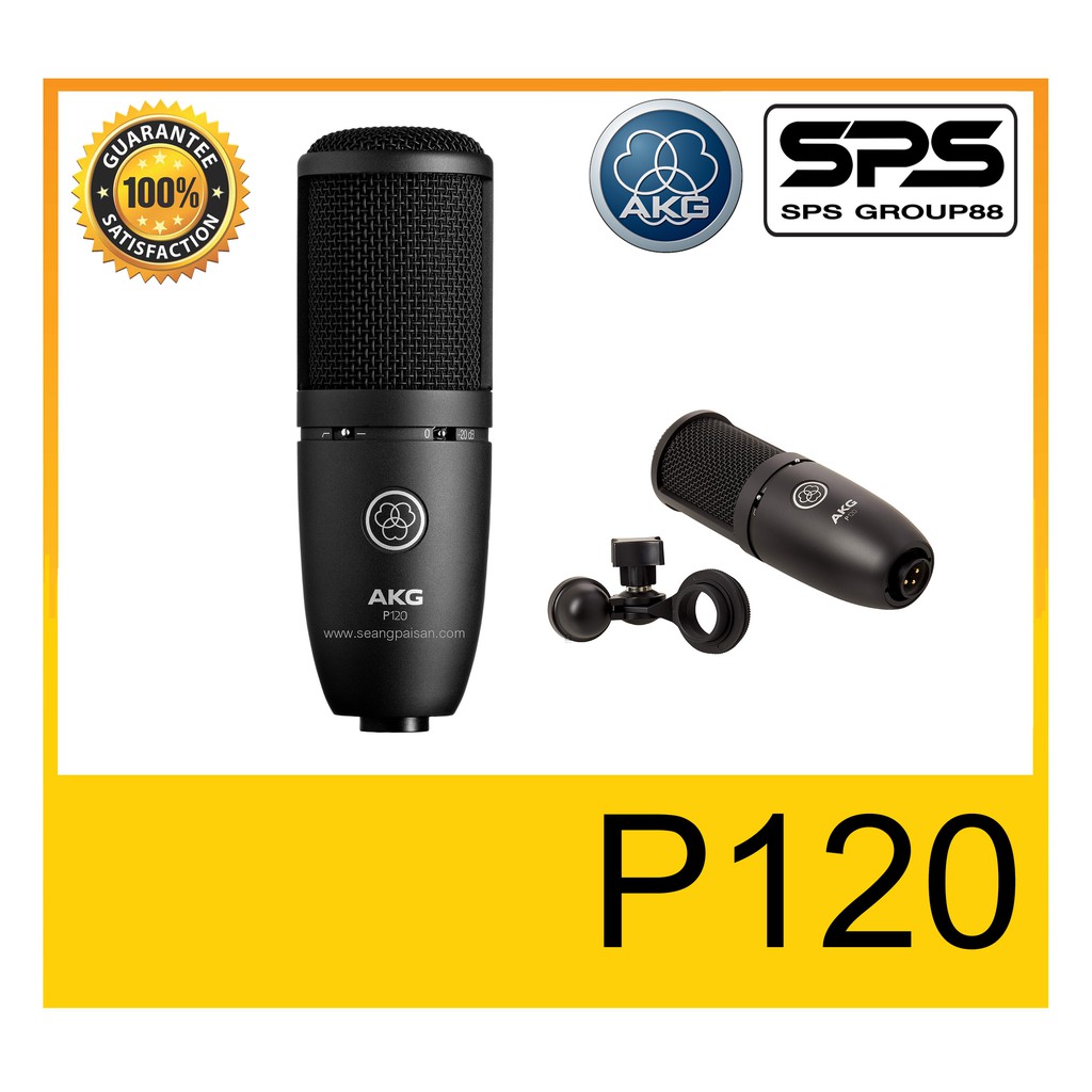 ไมค์คอนเดนเซอร์ไมค์สตูดิโอ ใช้สำหรับห้องบันทึกเสียง-อัดเสียง รุ่น P120 ยี่ห้อ AKG ของแท้1000% พร้อมส