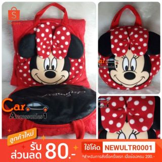 ลิขสิทธิ์แท้ 100% พร้อมส่ง!  หมอนผ้าห่มมินนี่เมาส์ Minnie Mouse