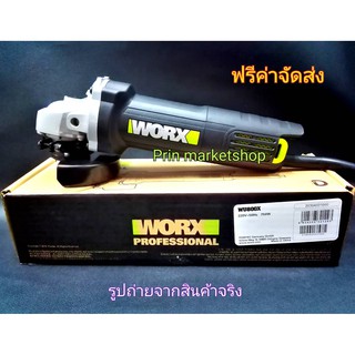 WORX เครื่องเจียร 4 นิ้ว 750 w สวิตซ์ด้านหลัง