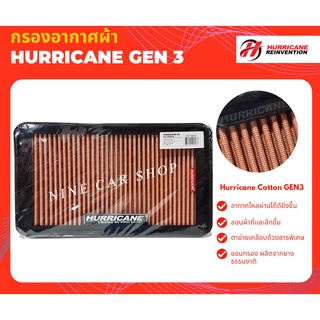 🔥Hurricane กรองอากาศผ้า TOYOTA COMMUTER  2.5L, 2.7L, 3.0L ปี 2014-2018