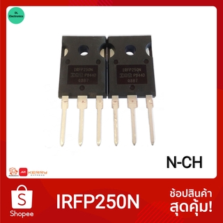 [พร้อมส่ง] IRFP250N มอสเฟส N-CH 30A200V TO-247 Power MOSFET High Efficiency Synchronous Rectification in SMPS