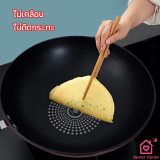 กระทะเคลือบผงเพชร เส้นผ่านศูนย์กลาง 32cm  non-stick pan