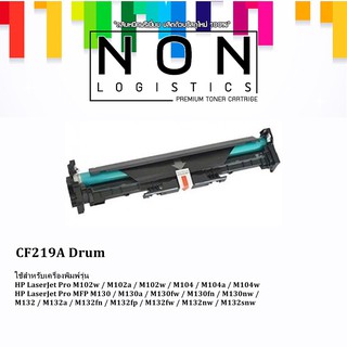 HPTONER CF219A (DRUM)