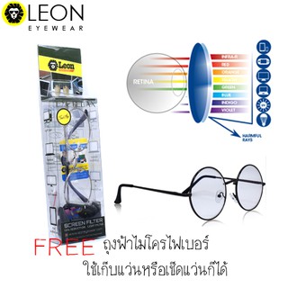 Leon Eyewear แว่นกรองแสงคอมพิวเตอร์ แว่นถนอมสายตา ทรงกลม รุ่น Teen Age 127