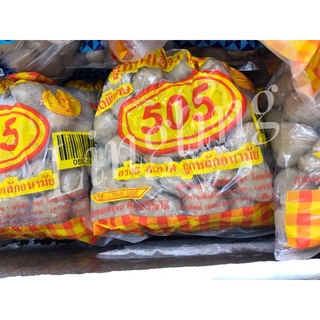 ลูกชิ้นเอ็นเนื้อ 505 ขนาด 1 กิโลกรัม เกรด B