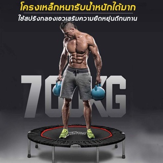 สปริงออกกำลังกาย แทรมโพลีน 40/48 นิ้ว Trampoline ที่กระโดดออกกำลังกาย เตียงกระโดดแบบมีมือจับ สปริงบอร์ดกระโดด ออกกำลังกา