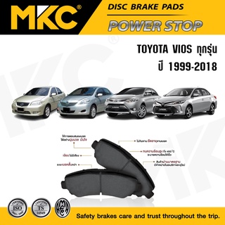 ผ้าเบรคหน้า หลัง TOYOTA VIOS โตโยต้า วีออส ทุกรุ่น 1.3,1.5 S,G,E,J 1999-2018, ผ้าเบรค MKC