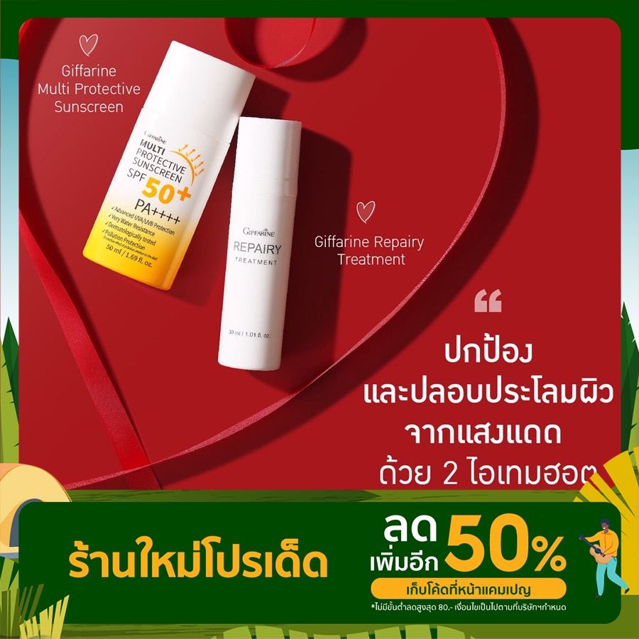 2ท็อป Before&After Sun