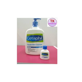 ถูกที่สุด👍👍CETAPHIL skin gentle cleanser 1000ml ล้างหน้าสูตรอ่อนโยน ปกป้องดูแลผิว ลดสิวEXP31/10/2021