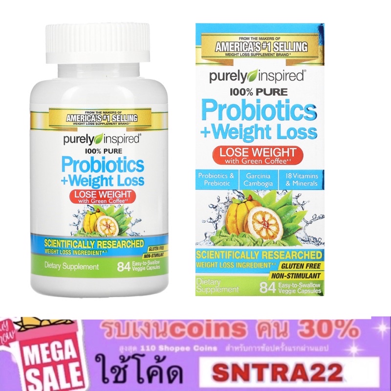 🇺🇸 โปรไบโอติคส์ Purely Inspired, Probiotic + Weight Loss 84 เม็ด  probiotics 1 พันล้านตัว