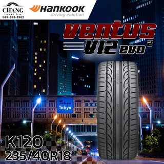 235/40R18 รุ่นVENTUS V12 evo2 ยี่ห้อHANKOOK