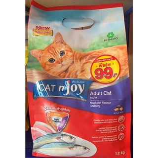 Cat n joy1.2kg ปลาทูน่าสูตรแมวโต