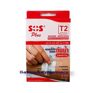 พลาสเตอร์กันน้ำ SOS Plus (plaster waterproof) T1, T2, T3, T4