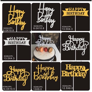 ป้ายปักเค้ก ป้ายปักเค้กวันเกิด ป้ายปักเค้ก happy birthday ป้ายปักตกแต่งเค้ก ป้ายท้อปเปอร์ ท็อปเปอร์ ทอปเปอร์ปักเค้ก