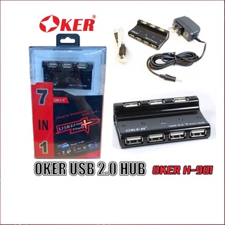 OKER H901 USB HUB 2.0  อุปกรณ์เพิ่มช่องUSB