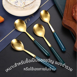 KD-0079 ช้อนทองด้ามเขียว ช้อน ช้อนสแตนเลสหนา ช้อนกลม ช้อนกาแฟสีทอง ช้อนโลหะด้ามเขียว ช้อนสแตนเลสสีทอง