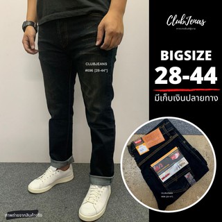 🔥ถูกที่สุด เอว 28-44🔥 กางเกงขายาวผู้ชาย ผ้ายืด ทรงกระบอกเล็ก ใส่สบาย ไม่รัดขา ระบายอากาศได้ดี #สีสนิมแดง 696