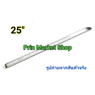 Conso เหล็กงัดยาง 25 นิ้ว - 650 มม เหล็ก chrome vanadium