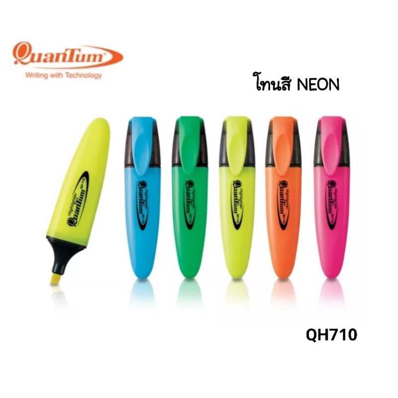 Quantum ปากกาเน้นข้อความ ควอนตั้ม QH-710 โทนสีนีออน