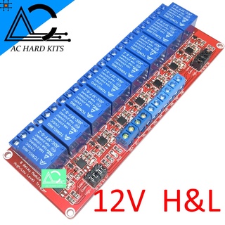 12V 8 Channel Relay Isolation High &amp; Low Trigger โมดูลรีเลย์ 12V