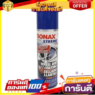 สเปรย์เคลือบลื่นล้อแม็กซ์ SONAX 250 มล. น้ำยาดูแลรถยนต์ WHEEL RIM COATING SPRAY SONAX XTREME 250ML