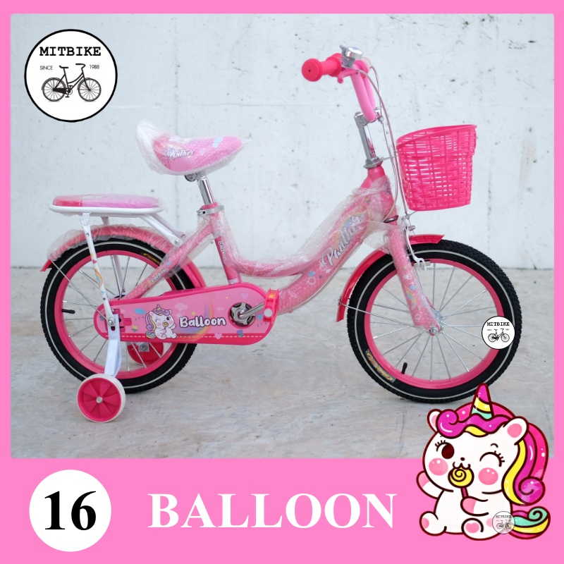 จักรยานเด็ก จักรยานเจ้าหญิง ขนาด16 นิ้ว ลายม้ายูนิคอร์น PANTHER BALLOON เหมาะสำหรับเด็กอายุ 1-6 ขวบ