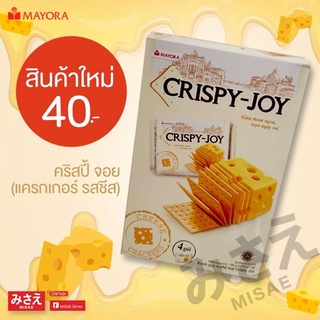 Crispy Joy คริสปี้จอย