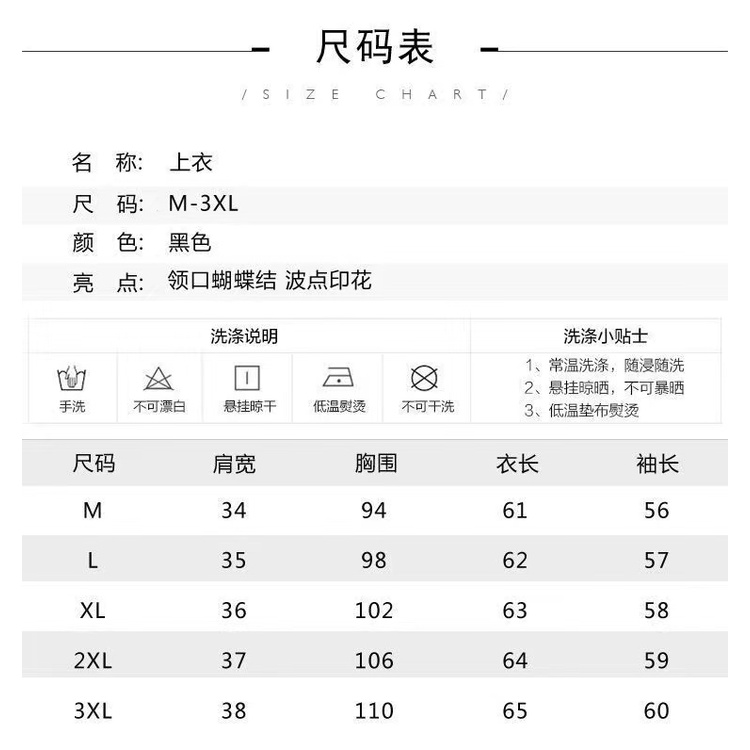 ◆Polka-dot สีดำเสื้อชีฟองผู้หญิงแขนยาว 2024 ฤดูใบไม้ร่วงใหม่อารมณ์อายุ-ลดโบว์เสื้อสไตล์ต่างประเทศ - รูปที่ 7