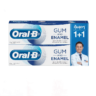 [แพ็คสุดคุ้ม] Oral-B ออรัล-บี ยาสีฟัน กัมแอนด์อินาเมล สูตรป้องกันฟันผุ ขนาด 90 กรัม จำนวน 2 หลอด (ขายดี)