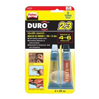 🔥HOT🔥 #เทปและกาว PATTEX กาวอิพ็อกซี่สีใส สูตรแห้งเร็ว DURO NO.23 รุ่น 2055193 (แพ็ค 2 ชิ้น) สีใส SIS เทปและกาว