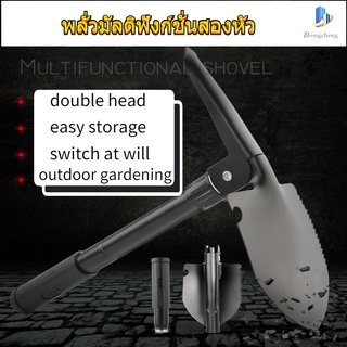 Folding Shovel พลั่วสนามพกพาขนาดเล็ก สวนกลางแจ้ง