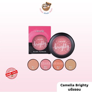 ⚡FLASH SALE⚡️ Camella Brighty Blush บรัชออน ปัดแก้มบรัชออน ปัดแก้ม ทาแก้มบรัชออน ปัดแก้มเนื้อฝุ่น เครื่องสำ