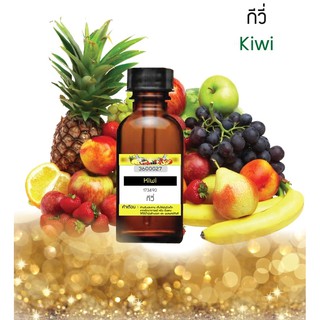 หัวเชื้อน้ำหอม กลิ่น Kiwi กีวี่ #30cc