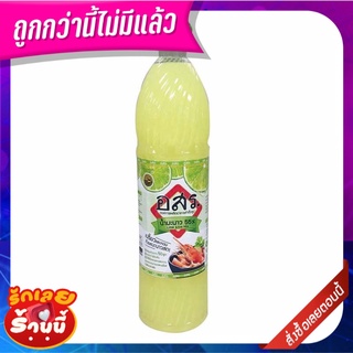 อสร. น้ำมะนาว55% 700 มล. x 3 ขวด PFO. Lime Juice Mix 55% 700 ml x 3