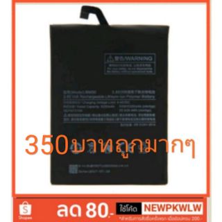 แบตเตอรี่ Xiaomi Mi Max 2 (BM50)/5300mAh แบตMimax2 รับประกันนาน3เดือน แบตmax2