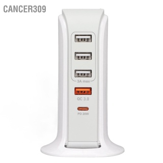 Cancer309 อะแดปเตอร์แท่นชาร์จโทรศัพท์ Usb หลายพอร์ต สําหรับโทรศัพท์มือถือ