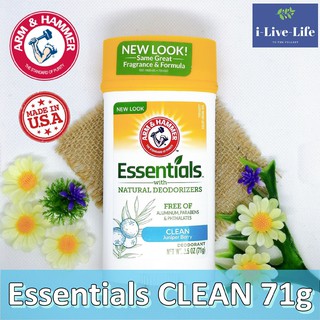 อาร์มแอนด์แฮมเมอร์ โรลออนสติ๊ก Essentials Natural Deodorant For Men and Women Clean 71g - Arm &amp; Hammer