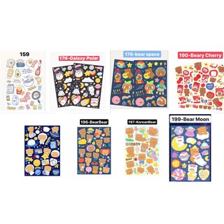 Sticker PVC A7 Die-Cut (ลอกแปะได้เลย) V.2