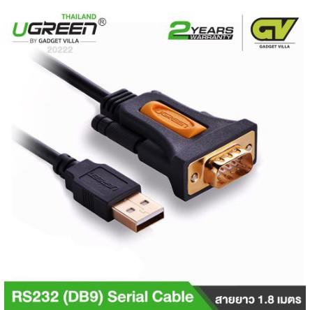 UGREEN รุ่น 20222 USB2.0 to RS232 DB9 Serial Cable Male A Converter Adapter with PL2303 Chipset (ควา